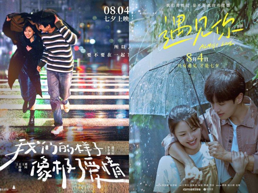 救援落湖男孩