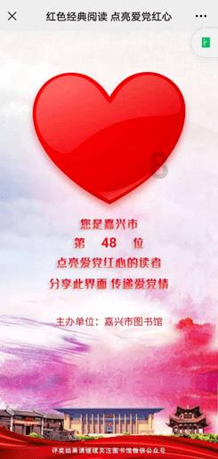摇滚乐团的装扮